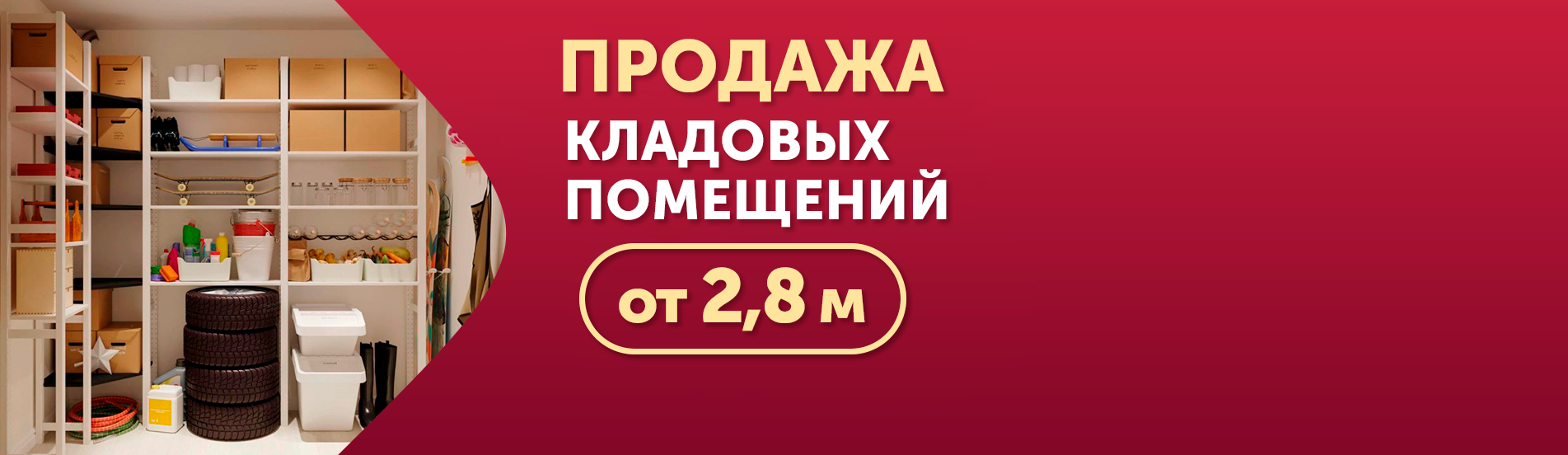 Официальный сайт